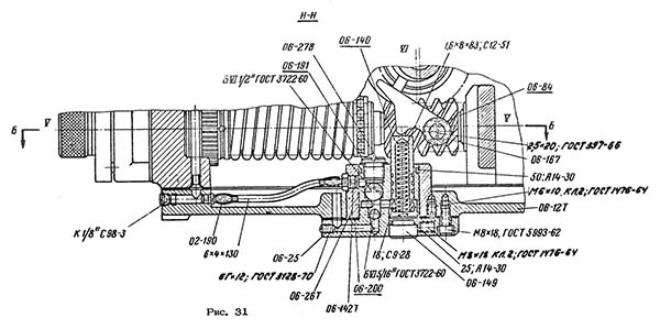Фартук токарно-гвинторізного верстата 1К62